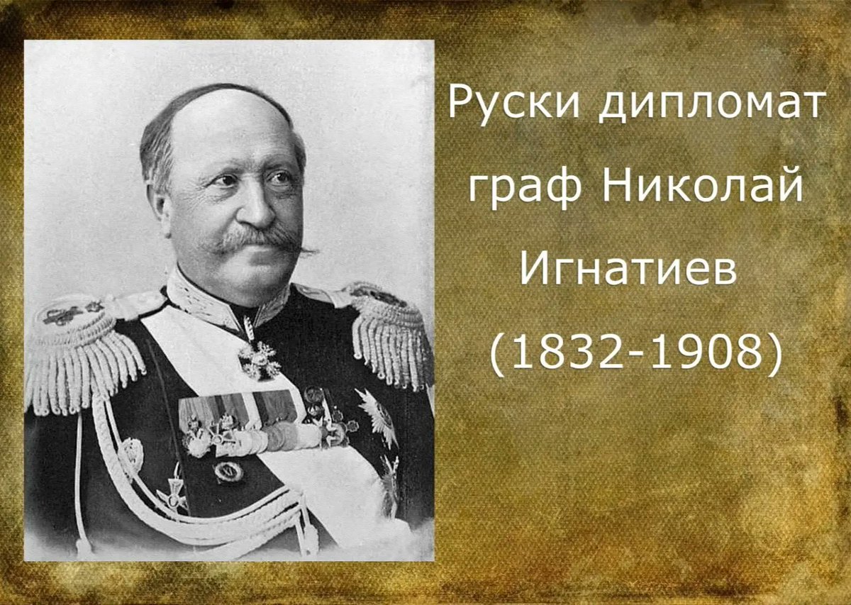 Посольство России в Болгарии tweet media
