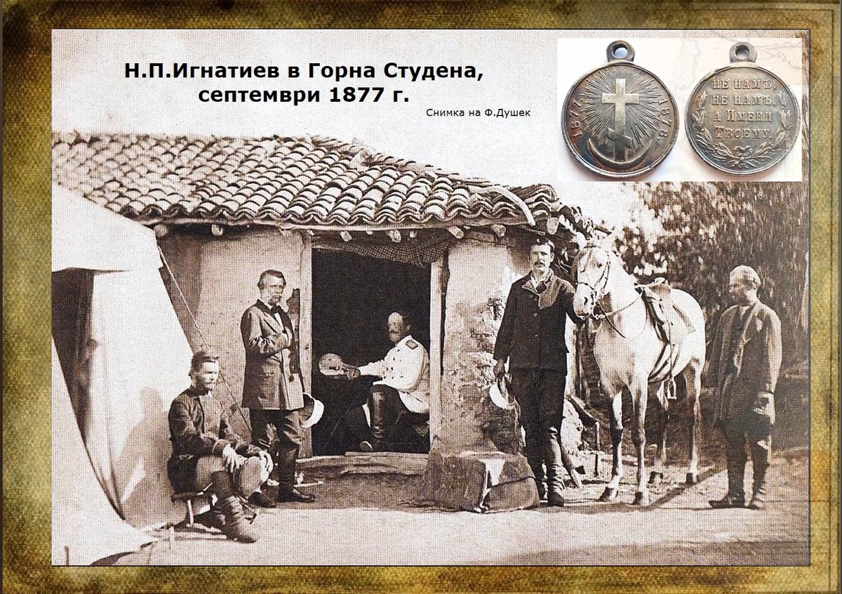 Посольство России в Болгарии tweet media