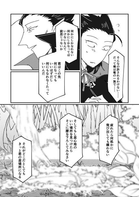 (2/2) 