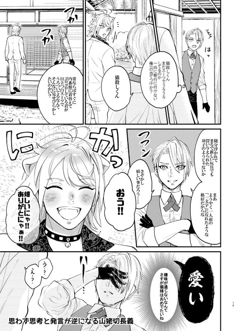 嬉しさ>嫌味

でもお醤油とかカレー付いたら大変だからそろそろ脱いだ方がいいと思うよ審神者は。 