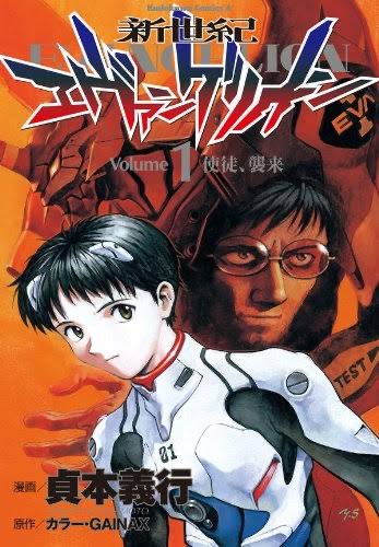 漫画版エヴァのtwitterイラスト検索結果