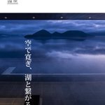 ツイートに含まれる画像