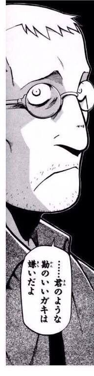 家族でたい焼きを分け合ったらキメラ誕生 君のような勘の良いガキは嫌いだよ の流れへ Togetter