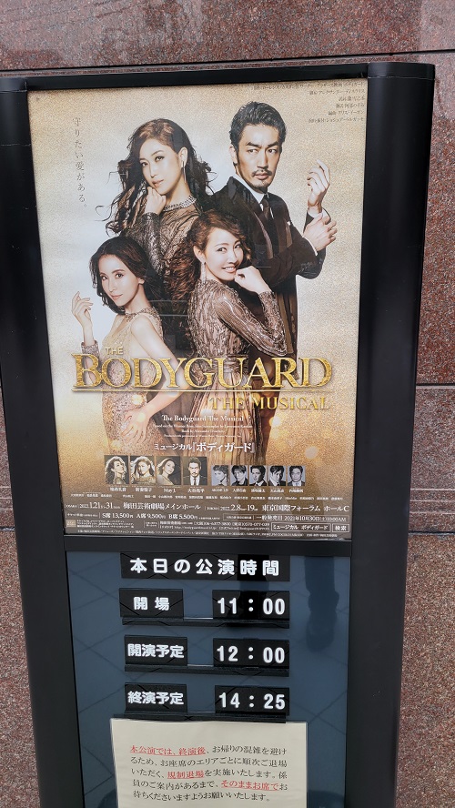 billboardlive10's tweet photo. ミュージカルは初めて見たけど、
たくさん歌が聞けたし、ダンスや演技も最高でしたね🥰
それに座席は3列目ど真ん中の好位置だったので、
近くでMayちゃんの美貌も堪能出来ました😇
クールな役柄の亮平さんもかっこよかったです😃

#ボディガード
#MayJ.
#大谷亮平
#梅田芸術劇場 https://t.co/7gTjYYTCKn