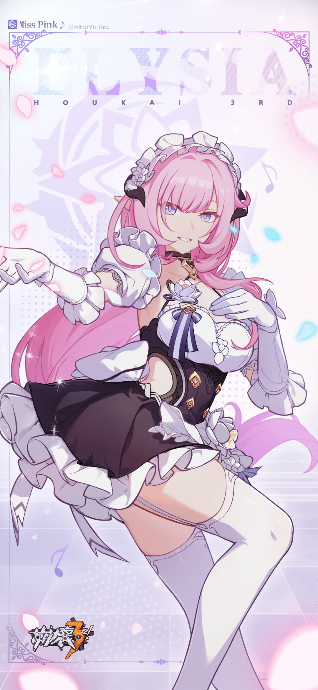 崩壊3d エリシア メイド服