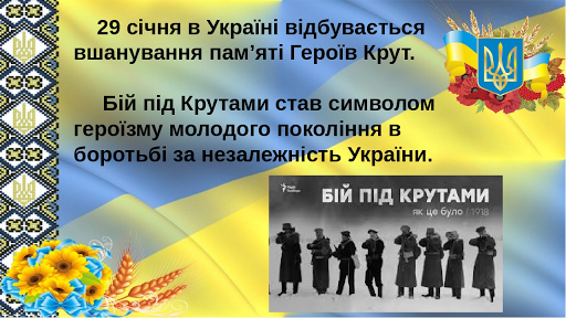 Бібліотека №9 ім.М.Коцюбинського tweet media