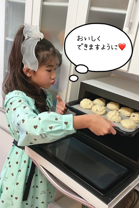 岡本花音(のん)のTwitter画像94