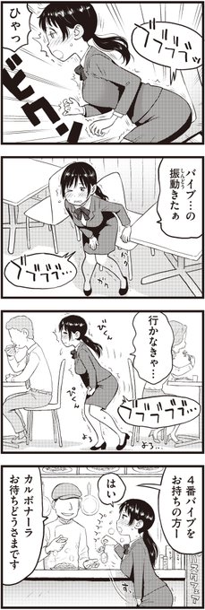 リモコンバイブ 