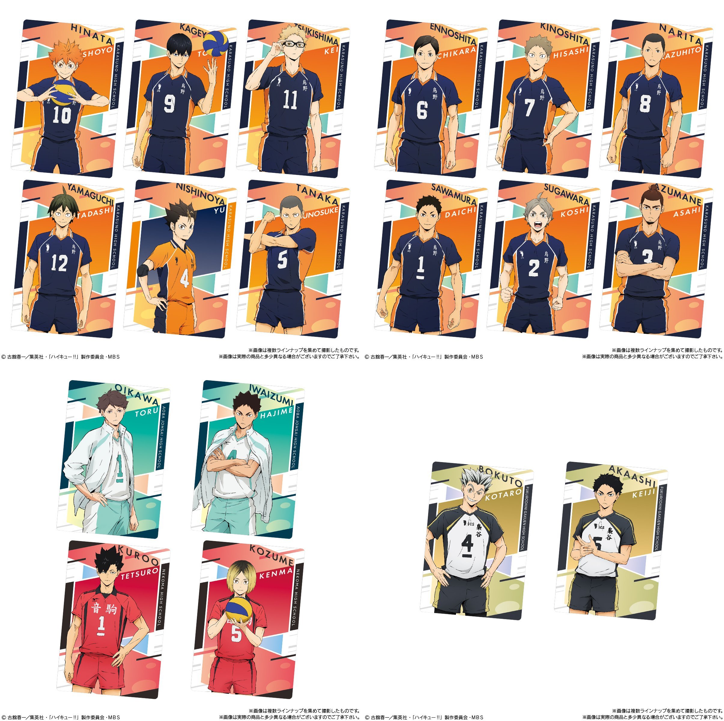 ハイキュー グッズ新作情報 Haikyu A Twitter