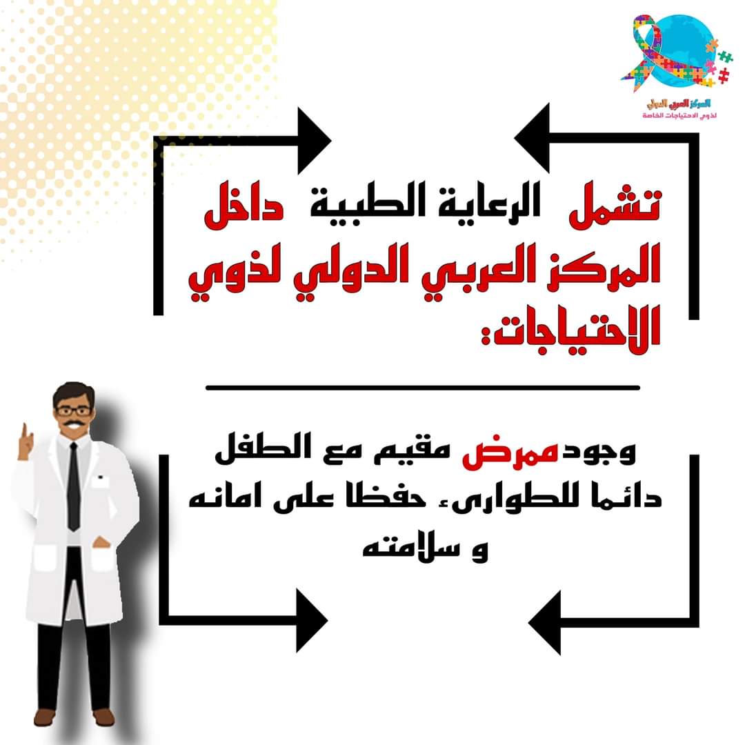 arabianneeds710's tweet photo. المركز العربي الدولي لذوي الاحتياجات الخاصه 
الجيزه ٦ اكتوبر خلف مول العرب ٠٠٢٠١٠٢٠٢٩٥٣٠٦ https://t.co/RIAdMwxIul