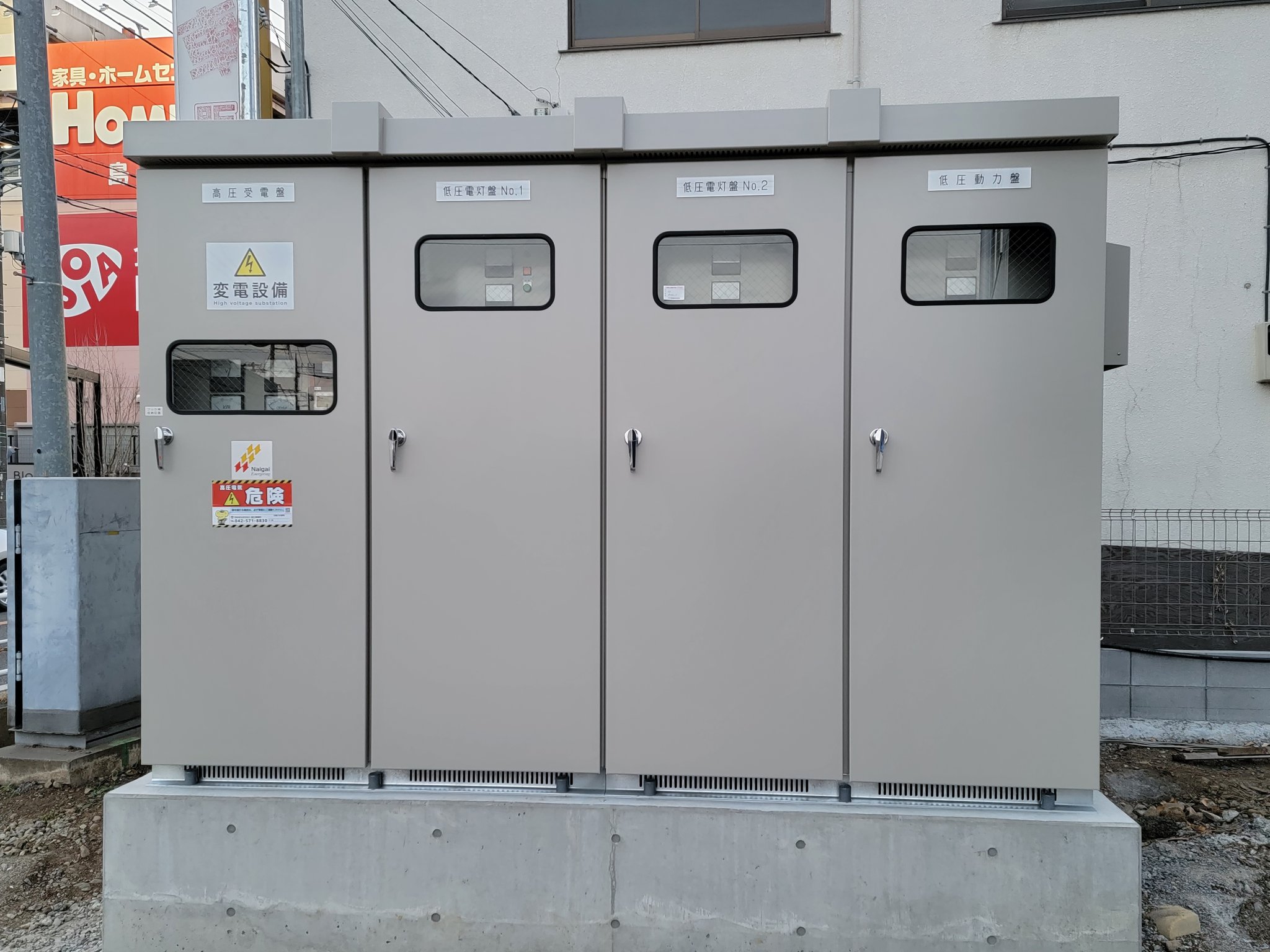 株式会社井上電機 公式 高圧受電設備 井上電機 新座市 某工場新築工事で本日無事に受電完了しました 関係者のみなさんありがとうございます 高圧受電設備は井上電機にお任せください お見積り無料です T Co 6boz4hrpfy Twitter