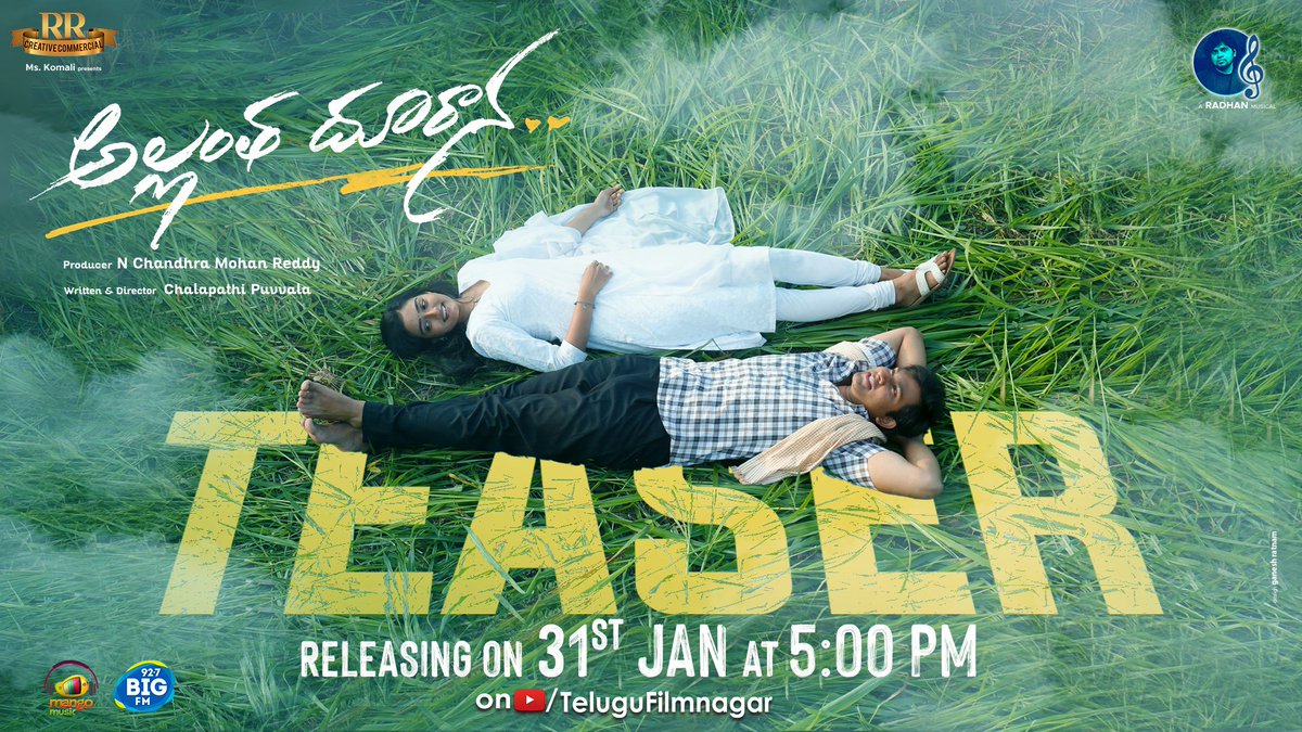 Telugu FilmNagar (@telugufilmnagar) on Twitter photo Get ready to witness the Riveting Teaser of #AllanthaDoorana, Releasing on 31st Jan at 5PM on @TeluguFilmnagar
#VishvaKarthikeya #HrithikaSrinivas #RadhanMusic #ChalapathiPuvvala #RRCreativeCommercials #DCDreamCreationsEvents #BigFMTelugu #BigFMIndia <a href="/MangoMusicLabel/">Mango Music</a> Get ready to witness the Riveting Teaser of #AllanthaDoorana, Releasing on 31st Jan at 5PM on @TeluguFilmnagar
#VishvaKarthikeya #HrithikaSrinivas #RadhanMusic #ChalapathiPuvvala #RRCreativeCommercials #DCDreamCreationsEvents #BigFMTelugu #BigFMIndia <a href="/MangoMusicLabel/">Mango Music</a>