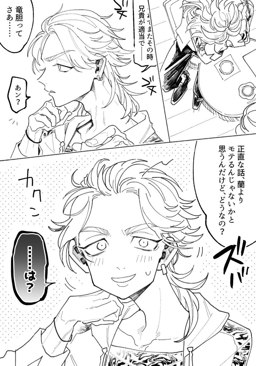 気になるhitnモテ事i情
#tkrvプラス 