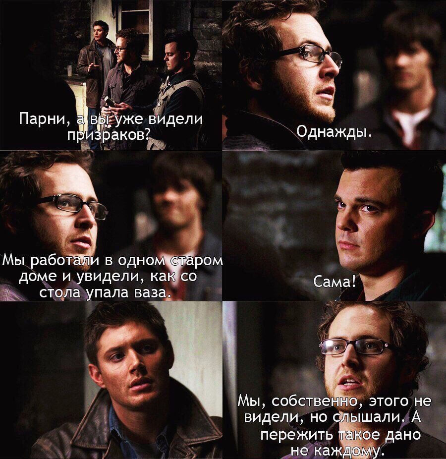 #supernatural15 #supernatural #spn #spnfamily #Winchester #сверхъестественное