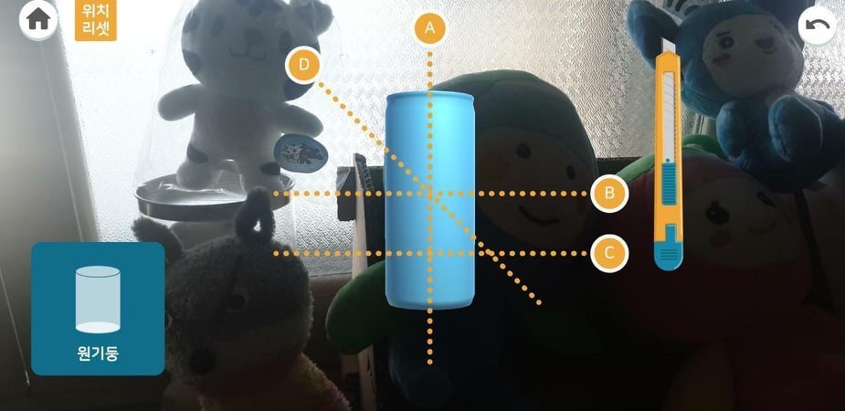 keyof15's tweet image. EBSMath 입체도형 놀이터를 이용하면
아이들 학습에 더욱더 큰 도움이 될 것 같단
느낌이 들어 앱을 이용하는 내내 행복한 기분이
들어 무척이나 좋았어요.
#EBSMath #교육방송 #EBS