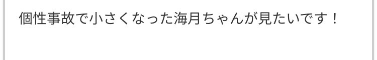 生きてないですね…… 