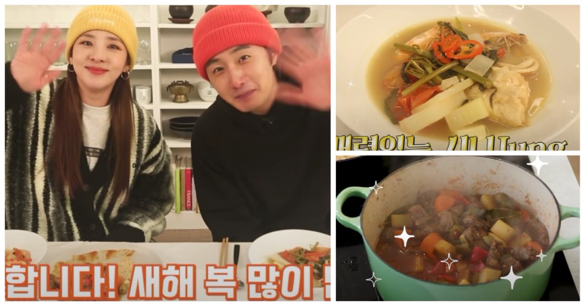 Kdrama star Jung Il-woo cooks Filipino dishes for Kpop’s Sandara Park @Park...