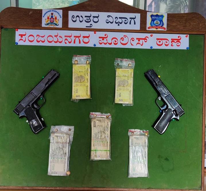“Special 26” case in real life..5 accused arrested, who in guise of Govt officials conducted “raid” at victims house..Good detection by PI Sanjaynagar & @DCPNorthBCP ..2 pistols, 1.7 lakhs cash seized.. @CPBlr @BlrCityPolice