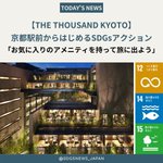 ツイートに含まれる画像