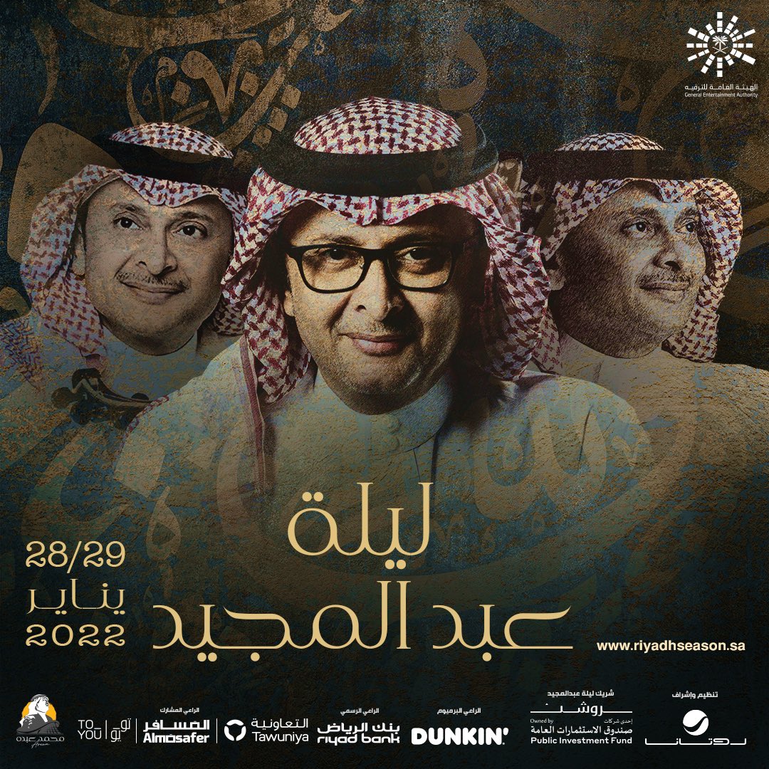 RotanaLive's tweet photo. الليلة الثانية 😍🔥 
تفتح الأبواب للجمهور الساعة 6 مساءً ويبدأ الحفل الساعة 9
#ليلة_عبدالمجيد 

مدخل الجمهور
https://t.co/FIwAwXEKIM

مدخل الVIP
https://t.co/9XB5Qk4ThG

@Turki_alalshikh
@Abdulmajeed6531
@RiyadhSeason
@Roshnksa
@RiyadBank
@Almosafertravel https://t.co/L4dDMOpvg9
