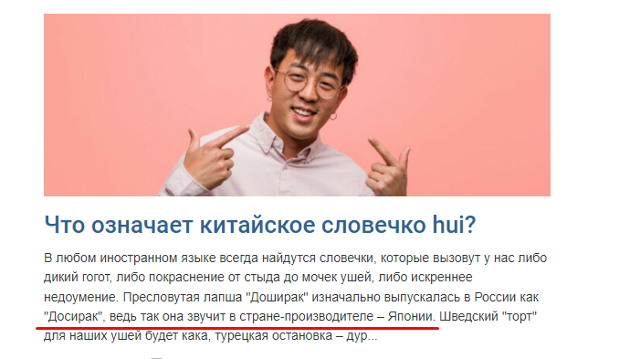 Sagheeton's tweet photo. Оhuiенная статья! Так и хочется её прочесть. https://t.co/9qxUQMubQs