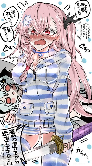 添い寝をご所望ネゲヴちゃん 指揮官もネゲヴちゃんと添い寝したいけど今日はSOPとねんねするからごめんね? 