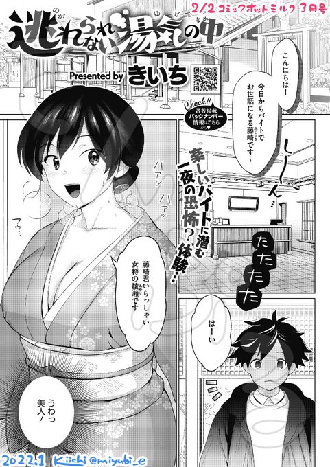 サンプルです💨pixivにもっとあります! 