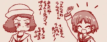 ちゃん付けしたい先輩 
