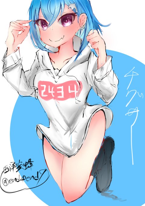 おチグサの完成だぁ～ 