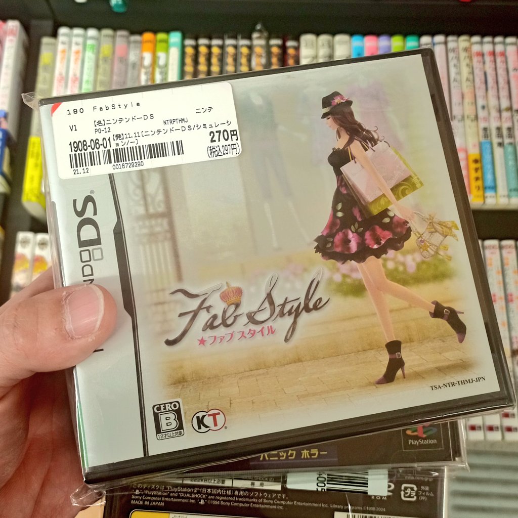 ファブスタイル 攻略 – fabstyle 攻略 – QDWJAE