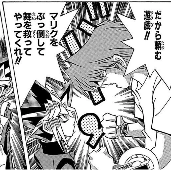 遊戯王ってその性質上、「強敵に仲間が束になってかかる」という展開が存在し得ないからバトル漫画には無い独特な盛り上がり方があるよなァ 
