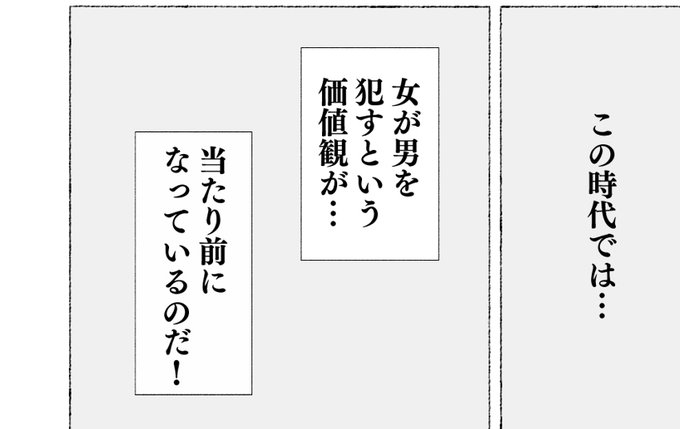 一方その頃…アゴビッチ姉さんの世界では🤔🍼💦💦💦 