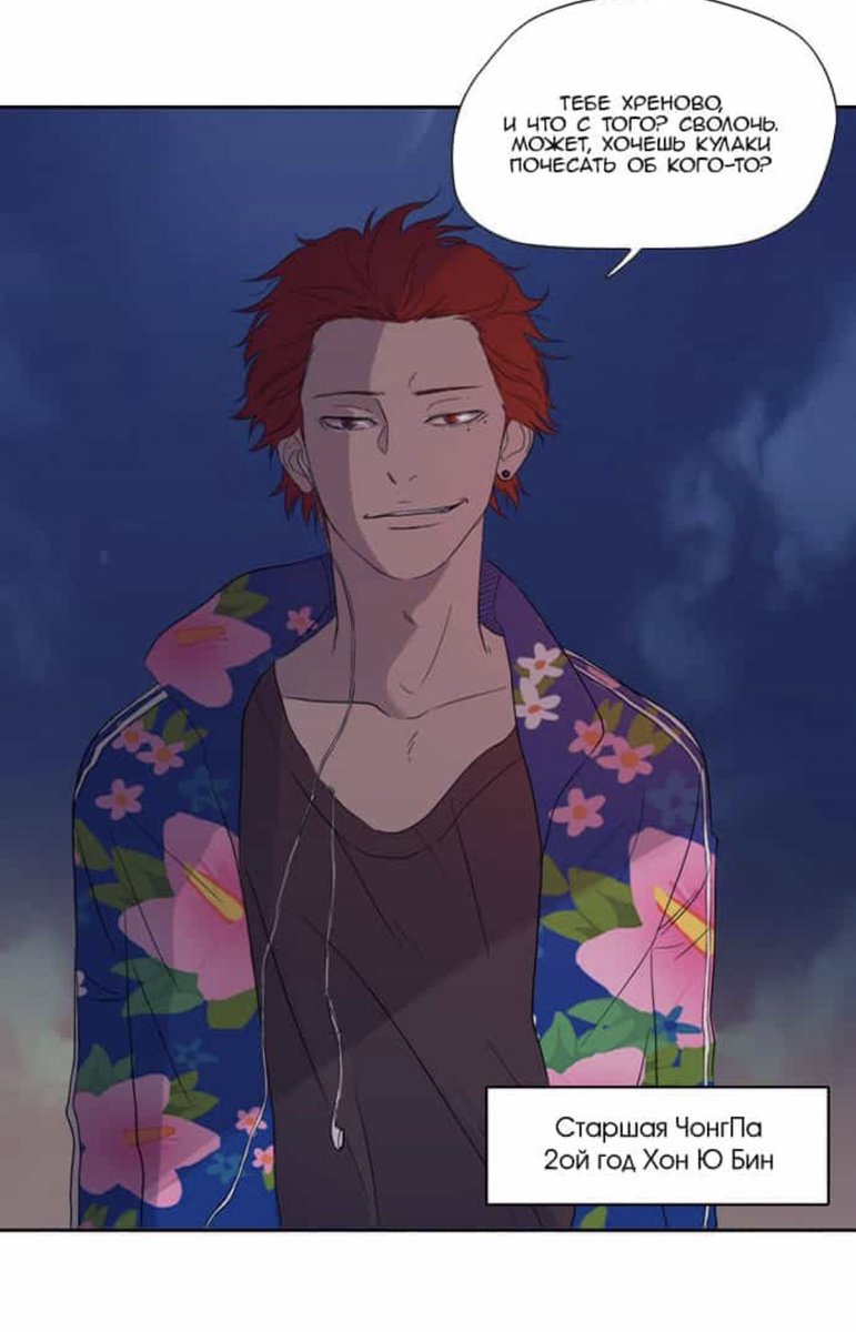 Персонажи ветролома имена. Оуэн найт ветролом. Персонажи ветролома имена. Джэ хён ветролом. Шелли ветролом.