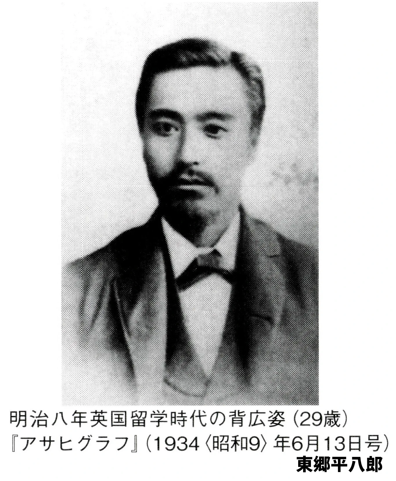 @juunigou 東郷平八郎元帥 