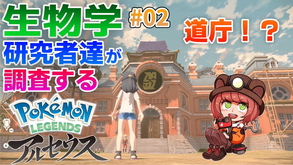 ゆるふわ生物学 S Tweet Pokemon Legends アルセウス配信 昨日はチュートリアルでたっぷり4時間使いましたが まだまだこの地方には調査することがたくさん 今日も引き続き調査していきます Pokemonlegends ポケモン生物学 今晩 30から Trendsmap ゆるふわ生物学 S Tweet Pokemon Legends アルセウス配信 昨日はチュートリアルでたっぷり4時間使いましたが まだまだこの地方には調査することがたくさん 今日も引き続き調査していきます Pokemonlegends ポケモン生物学 今晩 30から Trendsmap