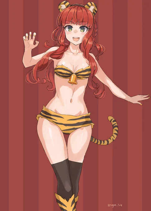 虎柄ロイテル 