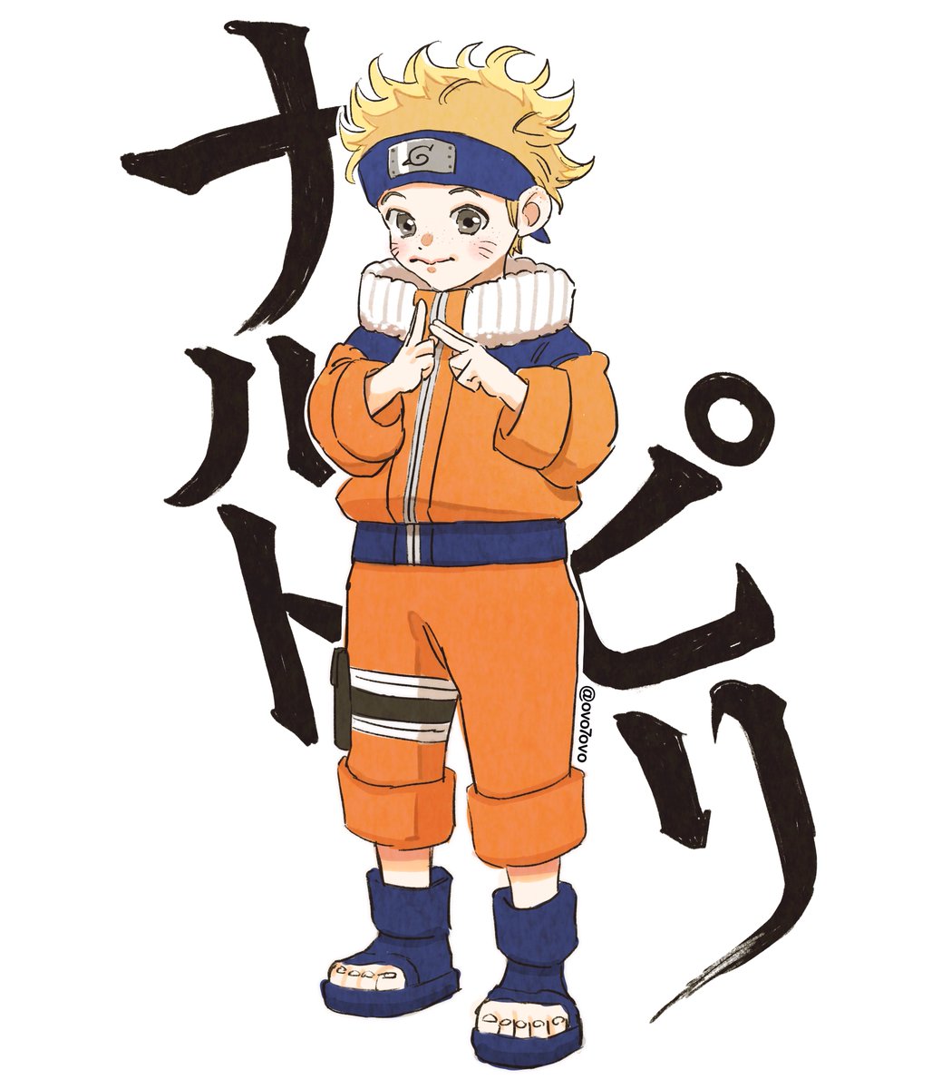 uzumaki naruto blonde hair 1boy male focus solo male child forehead protector full body  illustration images