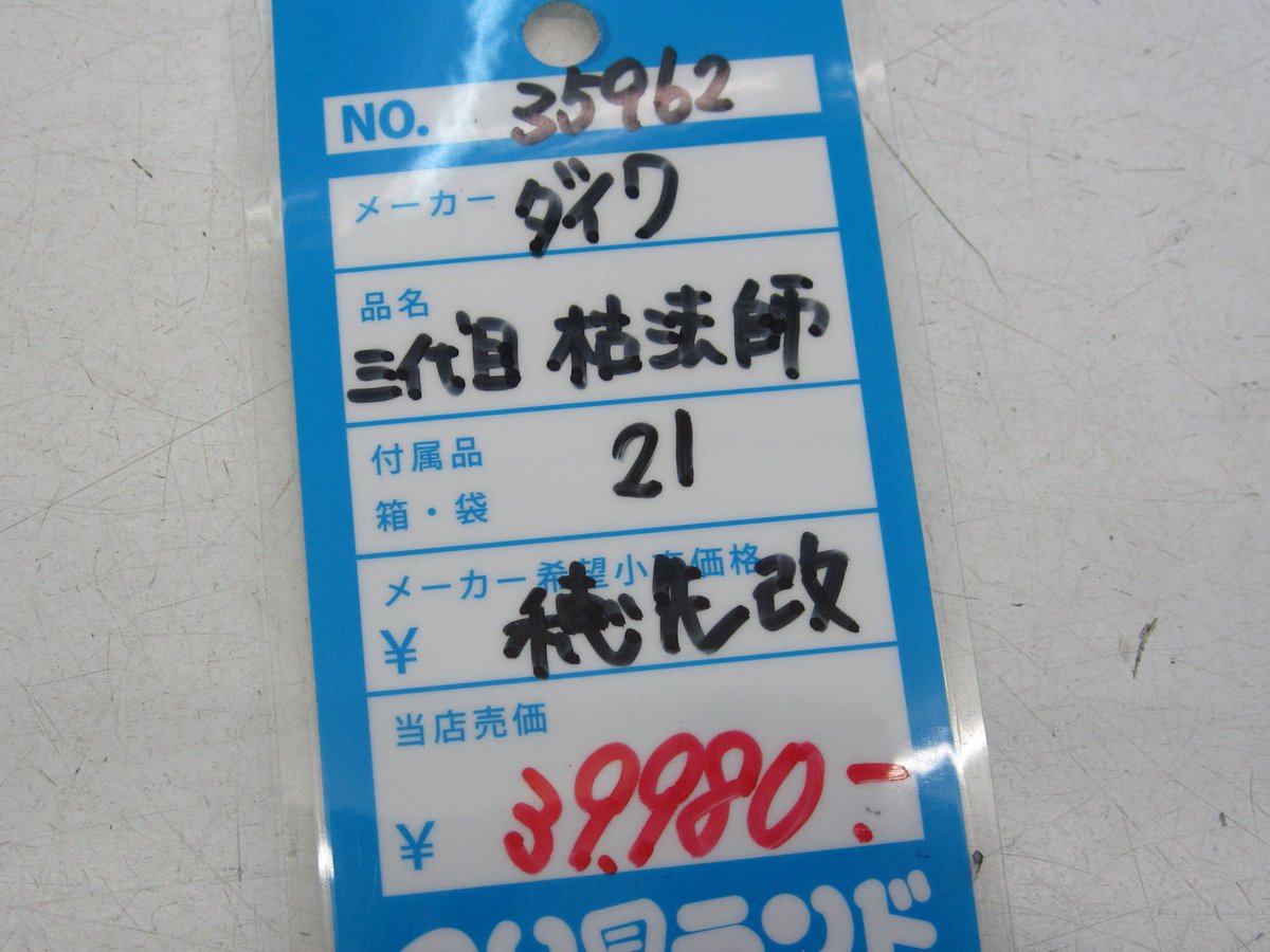 Top Tweets For 白井 Instalker Top Tweets For 白井 Instalker