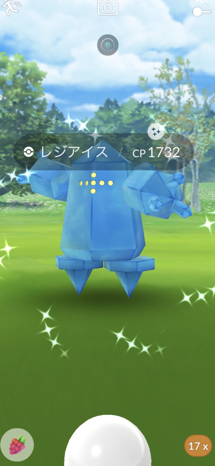 Lovelymoonpansy 色違いレジアイス 初get Pokemongo ポケモンgo 色違いポケモン T Co Zixkvzmxlc Twitter