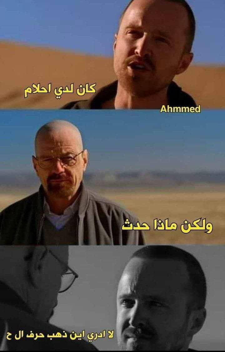 كل يوم صورة معبرة (@memesoficiial) on Twitter photo 