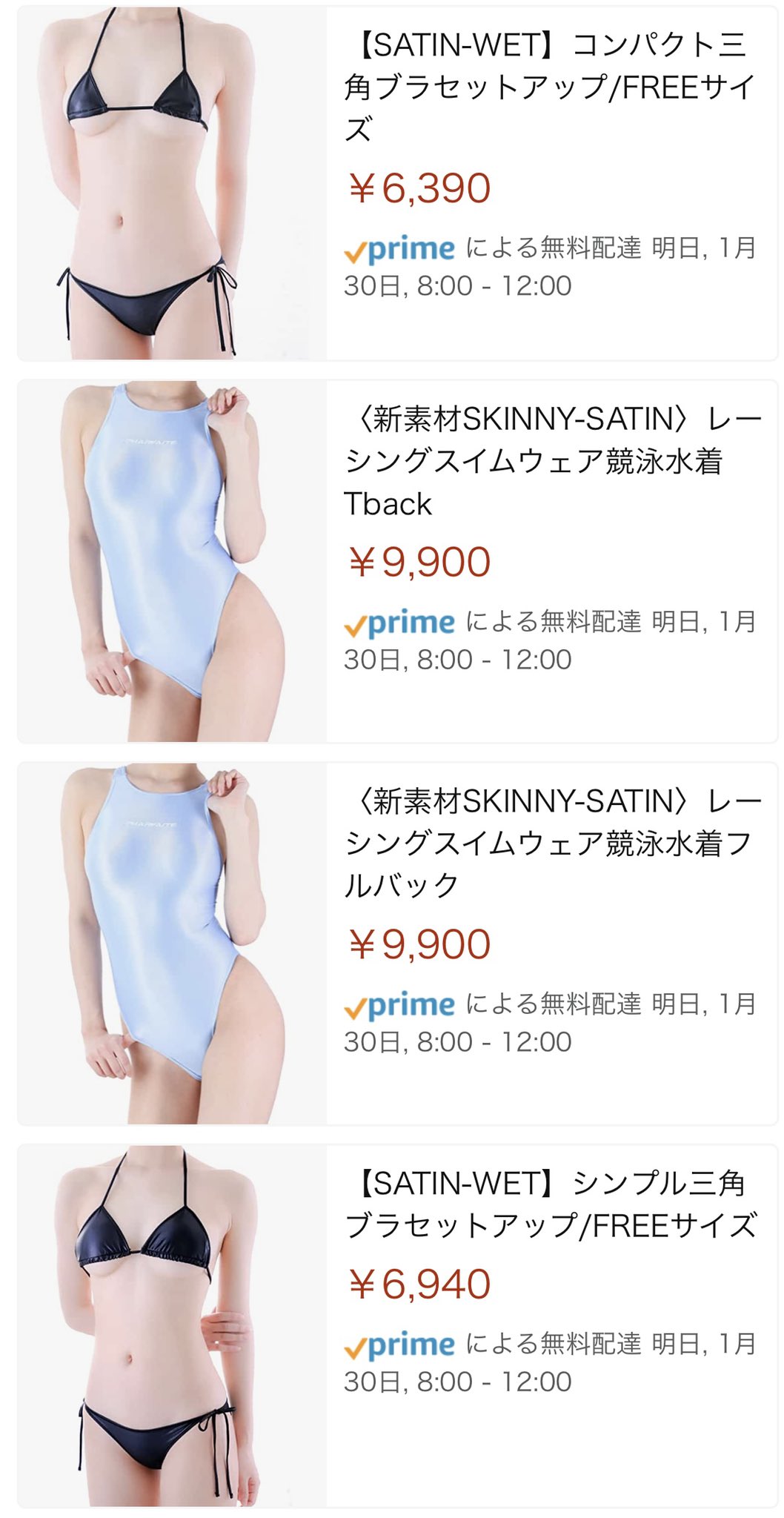 パルフェット 競泳水着 Mサイズ ブラックxブルー 咲きほこっ パルフェット 競泳水着 Mサイズ ブラックxブルー 咲きほこっ