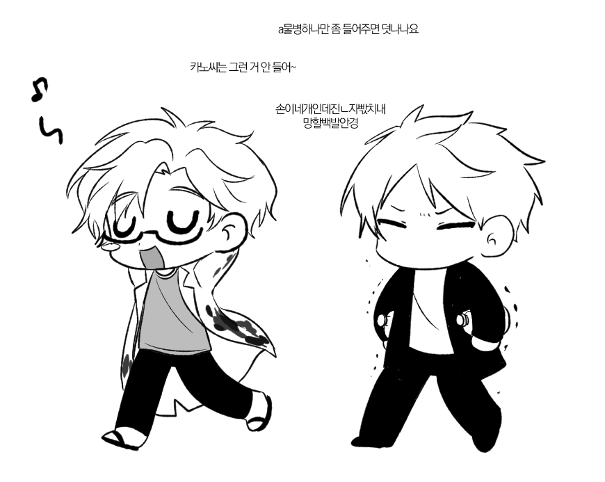 손이 네 개 인데 물병을 더 못챙기네