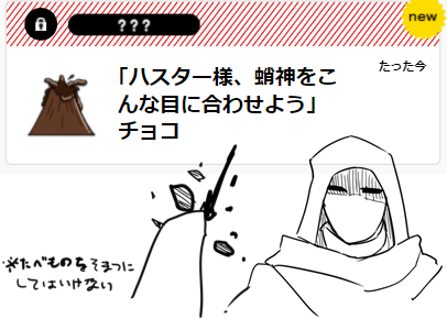「必ずやそうしてみせよう」 