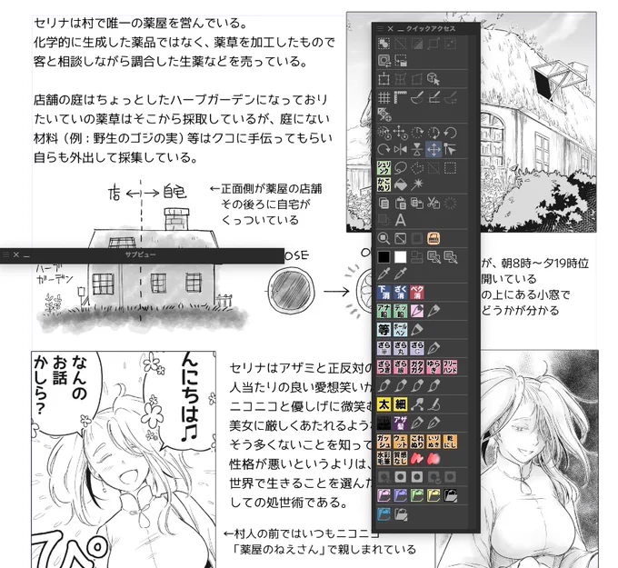 セリナさん(白&amp;黒)ページ

個人的にはわかりやすく暴力ふるってくるアザミちゃんよりも、セリナさんの方がヤベーヤツだと思っているので楽しい✌('ω'✌ )三✌('ω')✌三( ✌'ω')✌ 