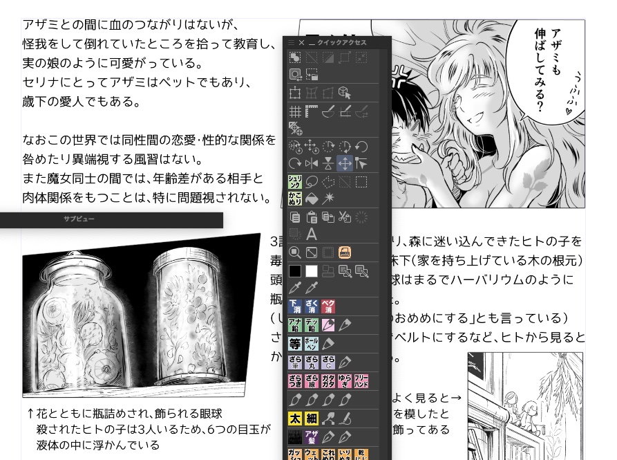 セリナさん(白&amp;黒)ページ

個人的にはわかりやすく暴力ふるってくるアザミちゃんよりも、セリナさんの方がヤベーヤツだと思っているので楽しい✌('ω'✌ )三✌('ω')✌三( ✌'ω')✌ 