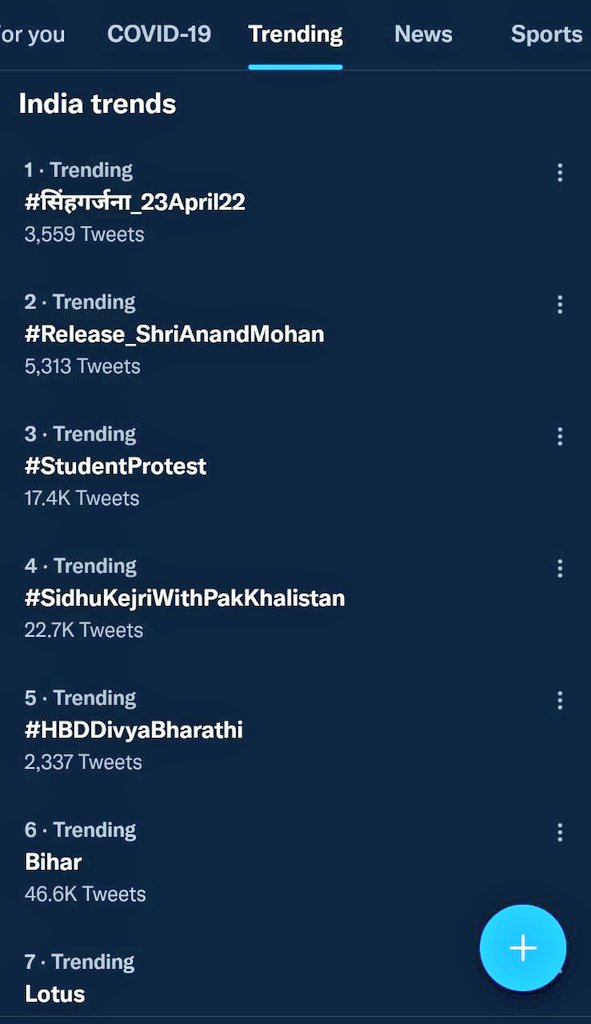firdoshalam19's tweet photo. ये तो बस अंगड़ाई है, आगे और लड़ाई है!
#Release_ShriAnandMohan
#सिंहगर्जना_23april22
@ChetanA_Mohan https://t.co/9pxgKfiPH3