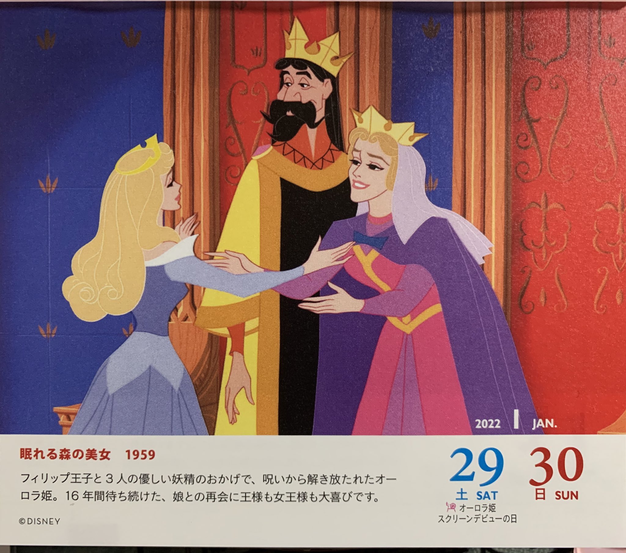 Liquid Lip オーロラ姫 カラーポップ ディズニー プレゼント 眠れる森の美女 誕生日 日本製 ディズニー Liquid Lip オーロラ姫 カラーポップ ディズニー プレゼント 眠れる森の美女 誕生日 日本製 ディズニー