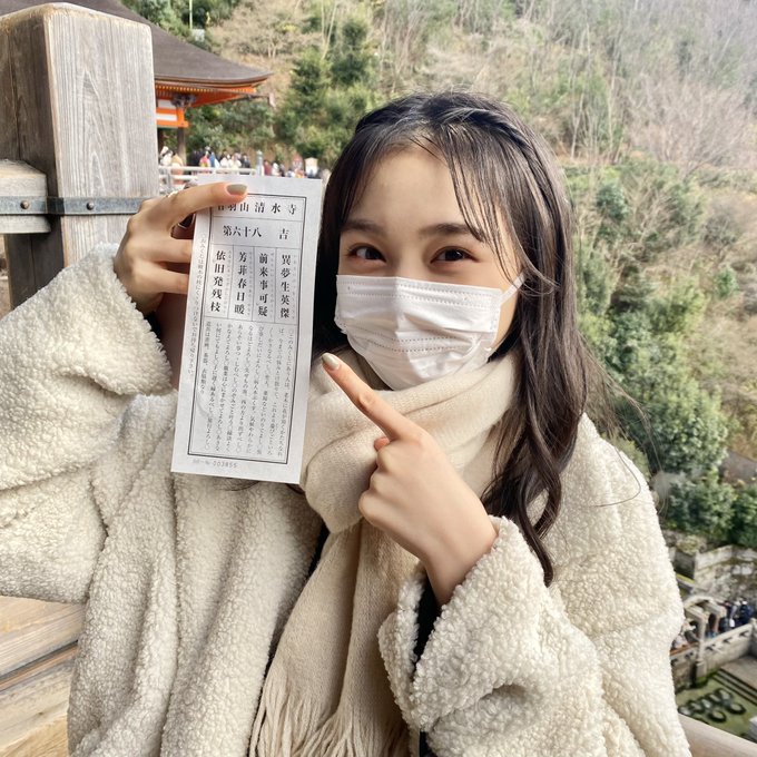 林芽亜里のTwitter画像57