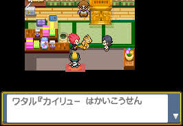 アルセウスをプレイするとワタルがどれだけ危険人物だったかがわかる ということでご覧ください はかいこうせん はちま起稿