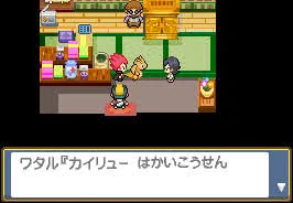 アルセウスで「はかいこうせん」を見てから、こいつの頭がイカれてることに気付いたｗｗ